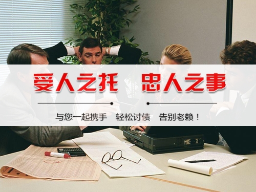 临海法律催收支持：打造债务清收的合规利器