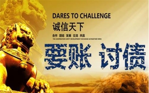 临海解锁高效坏账重组策略，让债务困局迎刃而解
