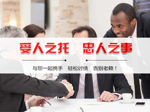 临海隐私合规催收背后的真相：从业者带你了解合法讨债的正确打开方式