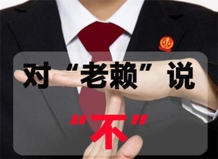临海收债公司：如何高效解决债务难题？